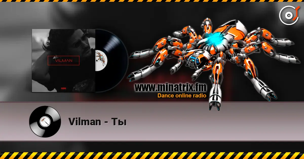 Vilman - Ты жоғары сапада онлайн тыңдау | Minatrix.FM
