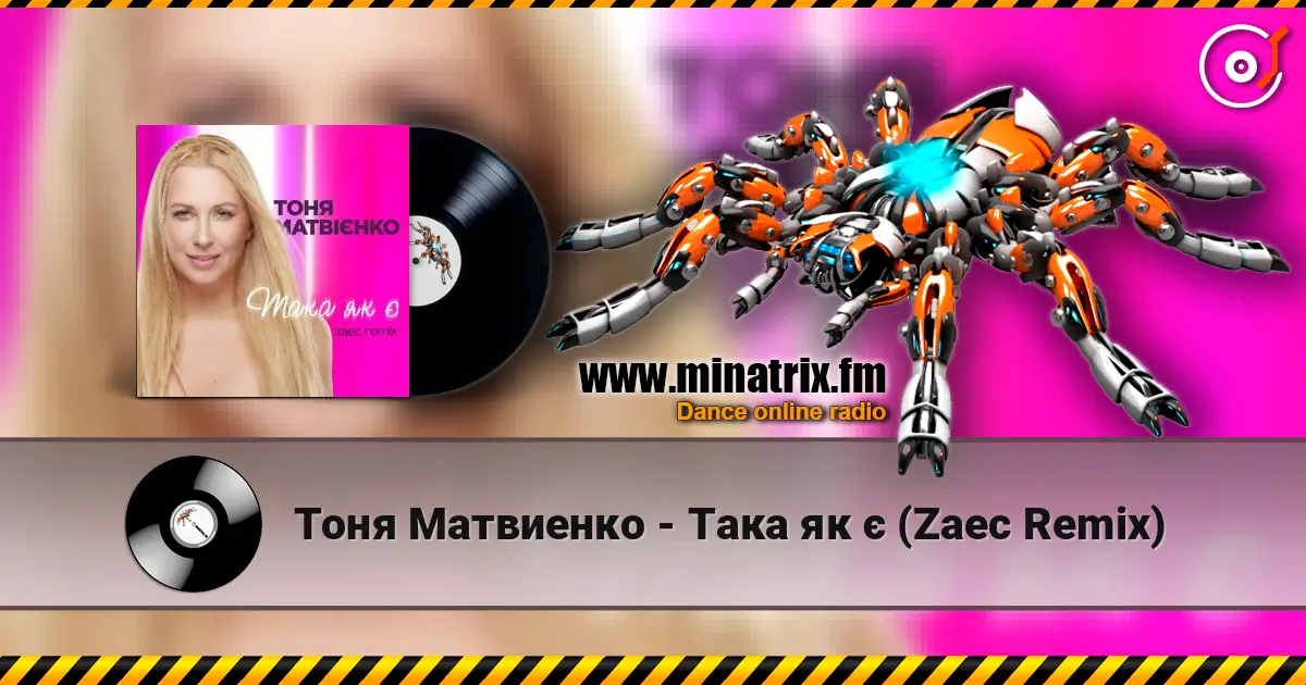 Тоня Матвиенко - Така як є (Zaec Remix) жоғары сапада онлайн тыңдау | Minatrix.FM