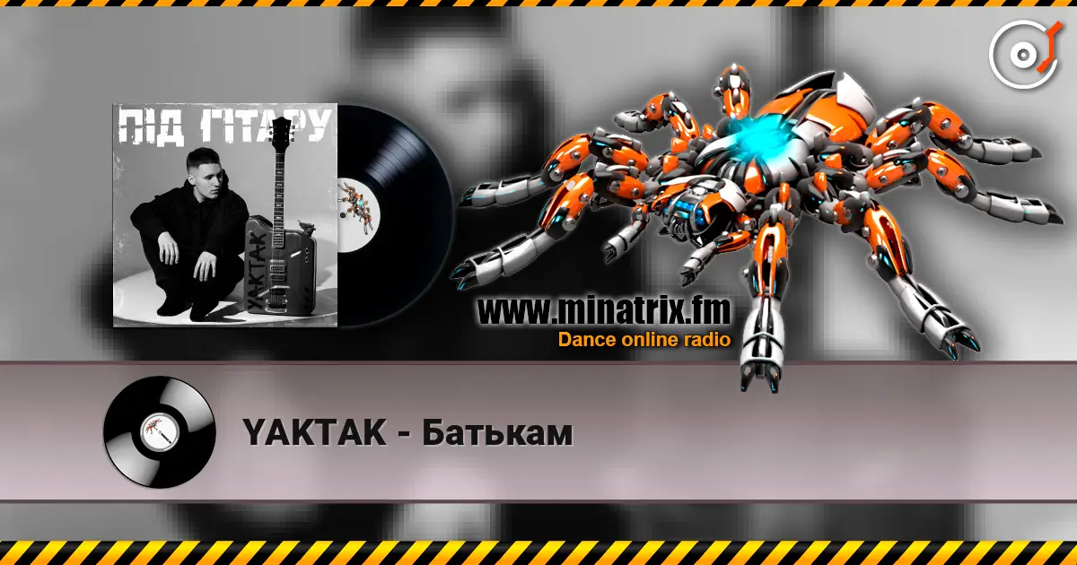 YAKTAK - Батькам жоғары сапада онлайн тыңдау | Minatrix.FM