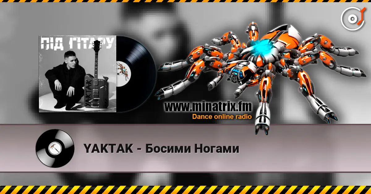 YAKTAK - Босими Ногами слухати онлайн у високій якості | Minatrix.FM