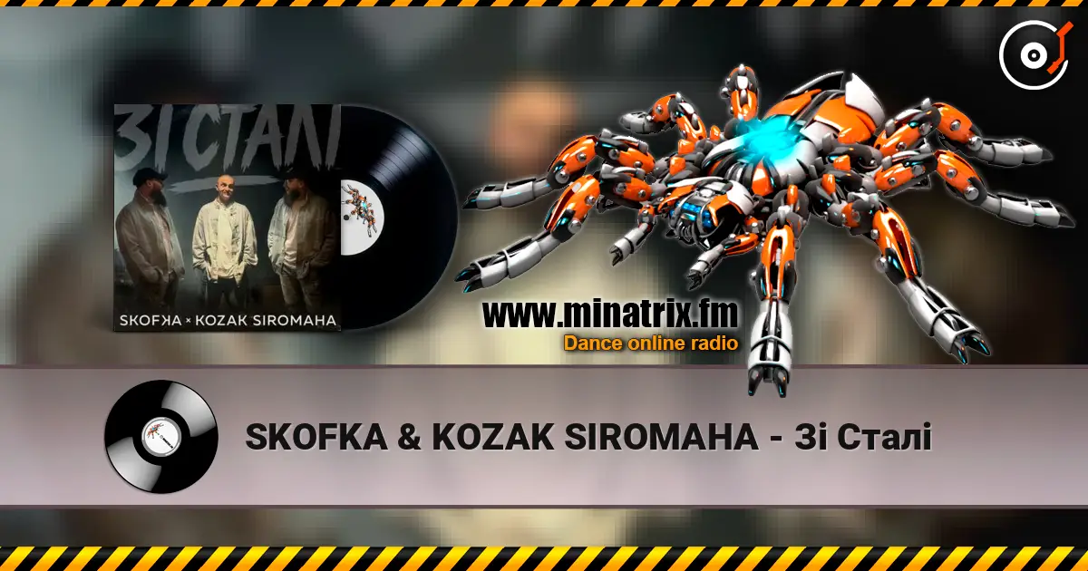 SKOFKA & KOZAK SIROMAHA - Зі Сталі жоғары сапада онлайн тыңдау | Minatrix.FM