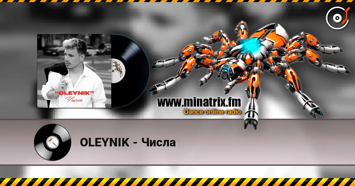 OLEYNIK - Числа жоғары сапада онлайн тыңдау | Minatrix.FM
