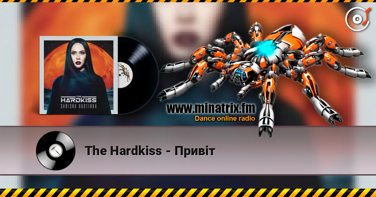The Hardkiss - Привіт жоғары сапада онлайн тыңдау | Minatrix.FM