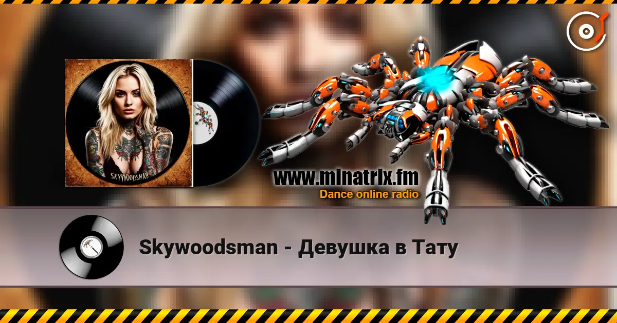 Skywoodsman - Девушка в Тату жоғары сапада онлайн тыңдау | Minatrix.FM