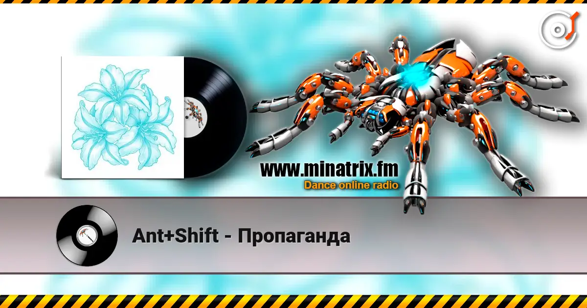Ant+Shift - Пропаганда жоғары сапада онлайн тыңдау | Minatrix.FM