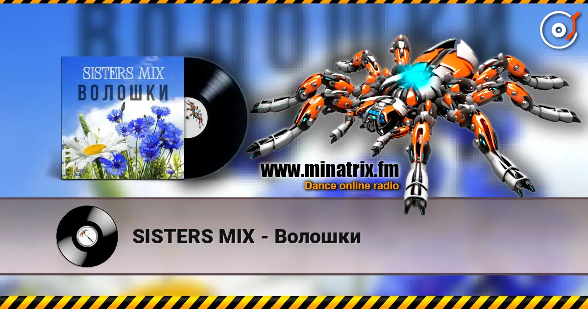 SISTERS MIX - Волошки жоғары сапада онлайн тыңдау | Minatrix.FM