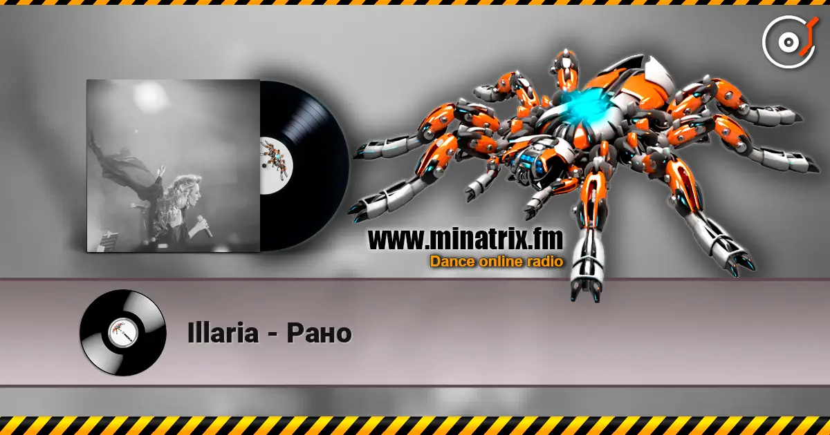 Illaria - Рано жоғары сапада онлайн тыңдау | Minatrix.FM