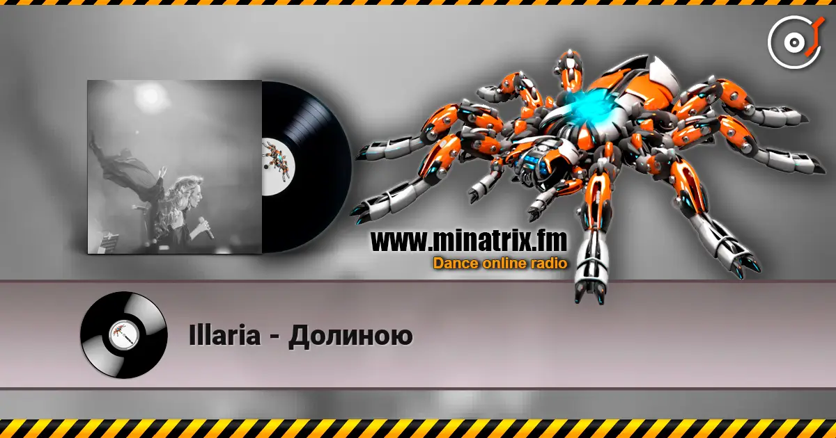 Illaria - Долиною жоғары сапада онлайн тыңдау | Minatrix.FM
