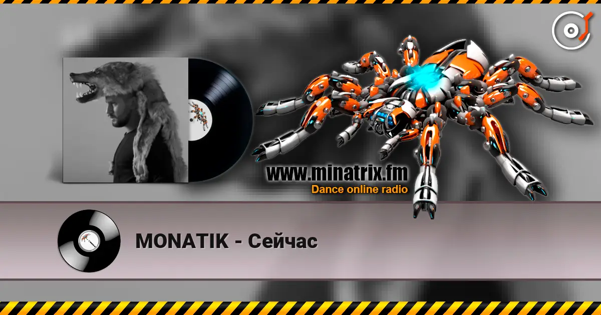 MONATIK - Сейчас жоғары сапада онлайн тыңдау | Minatrix.FM