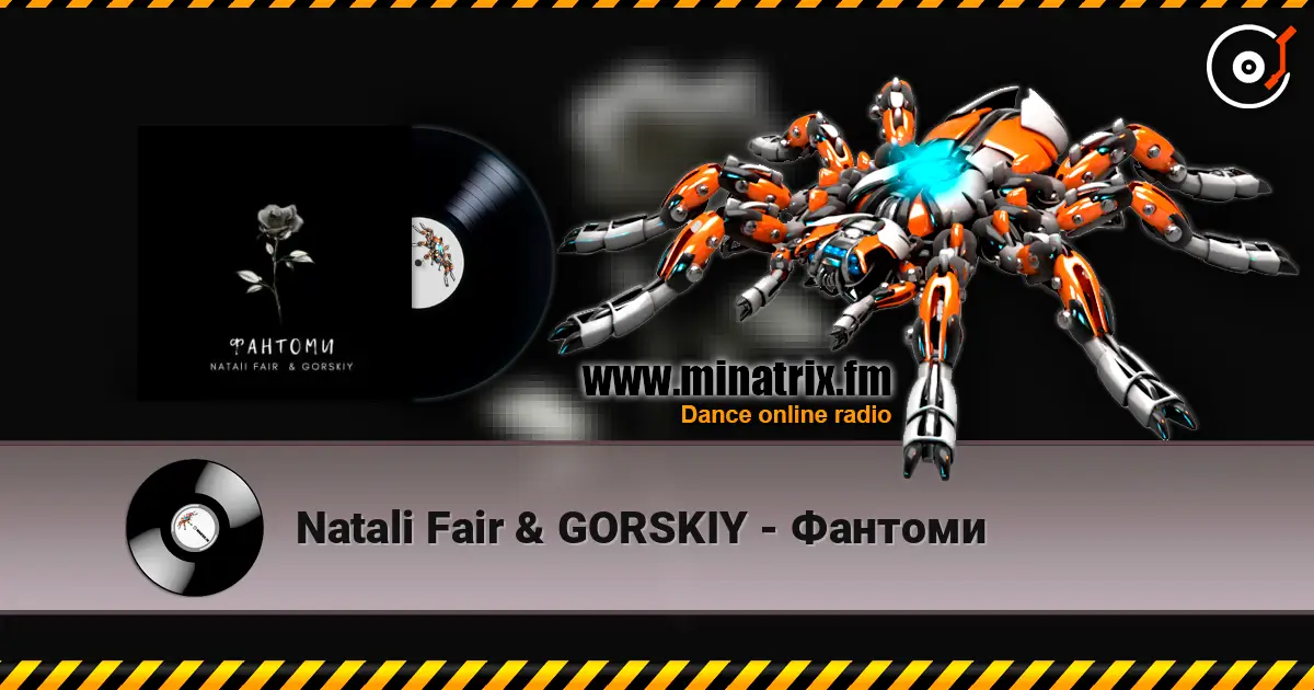 Natali Fair & GORSKIY - Фантоми жоғары сапада онлайн тыңдау | Minatrix.FM