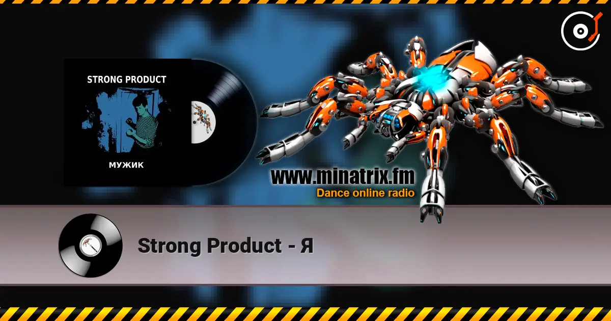 Strong Product - Я жоғары сапада онлайн тыңдау | Minatrix.FM