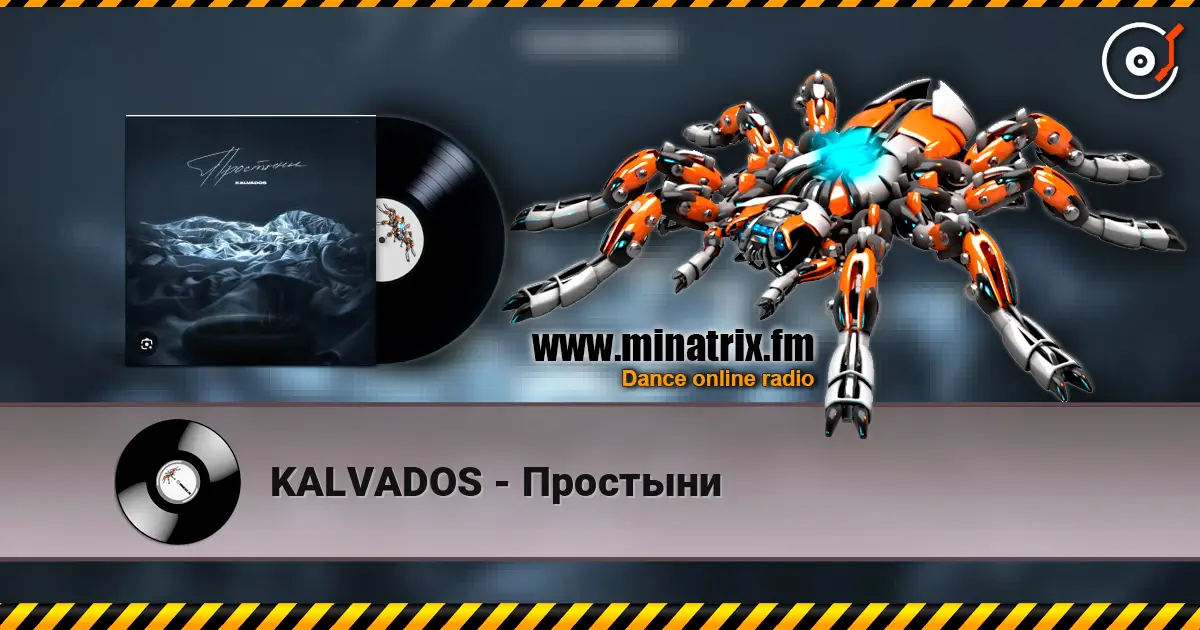 KALVADOS - Простыни жоғары сапада онлайн тыңдау | Minatrix.FM