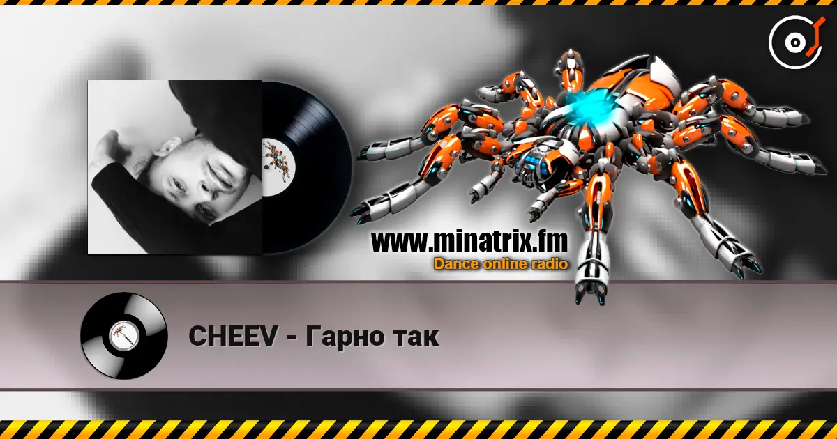 CHEEV - Гарно так жоғары сапада онлайн тыңдау | Minatrix.FM