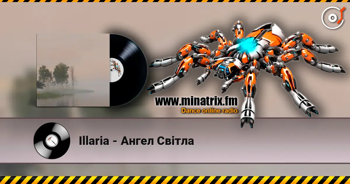 Illaria - Ангел Світла жоғары сапада онлайн тыңдау | Minatrix.FM