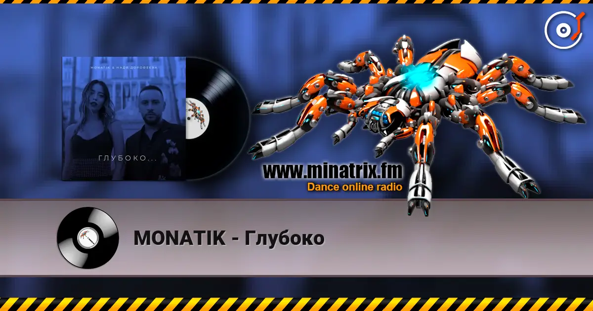 MONATIK - Глубоко жоғары сапада онлайн тыңдау | Minatrix.FM