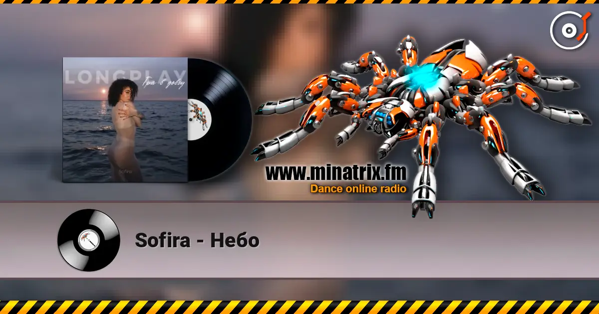 Sofira - Небо жоғары сапада онлайн тыңдау | Minatrix.FM