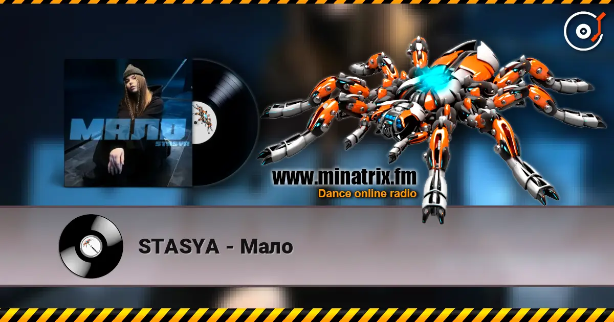 STASYA - Мало жоғары сапада онлайн тыңдау | Minatrix.FM
