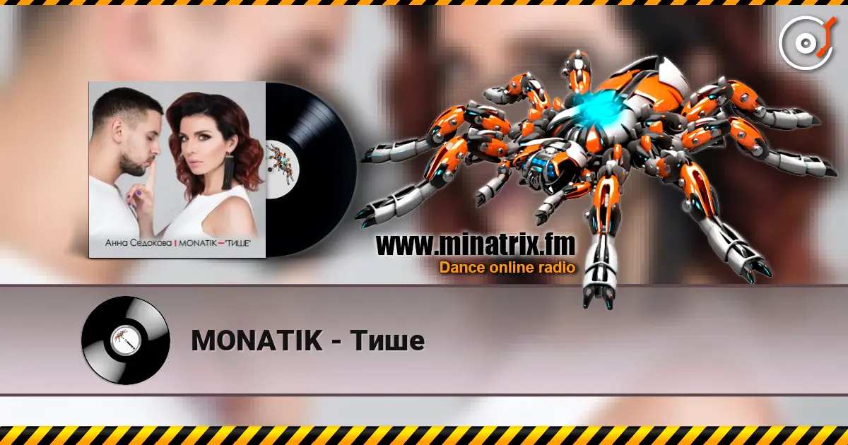 MONATIK - Тише жоғары сапада онлайн тыңдау | Minatrix.FM