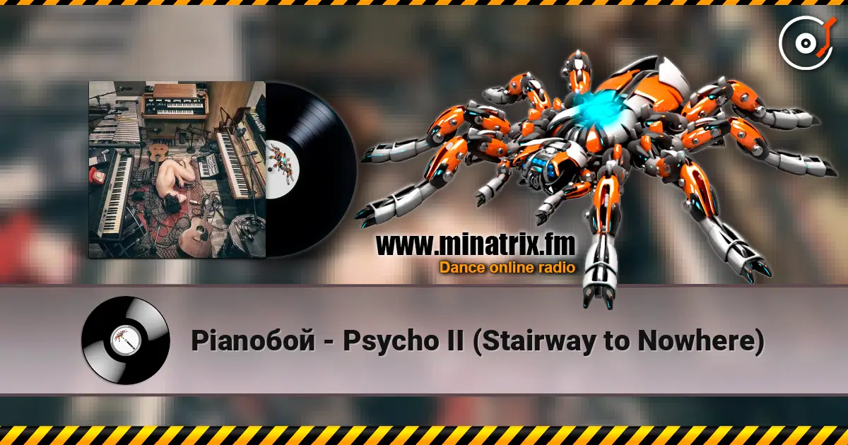 Pianoбой - Psycho II (Stairway to Nowhere) жоғары сапада онлайн тыңдау | Minatrix.FM