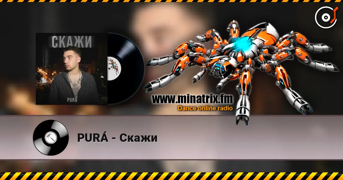 PURÁ - Скажи жоғары сапада онлайн тыңдау | Minatrix.FM