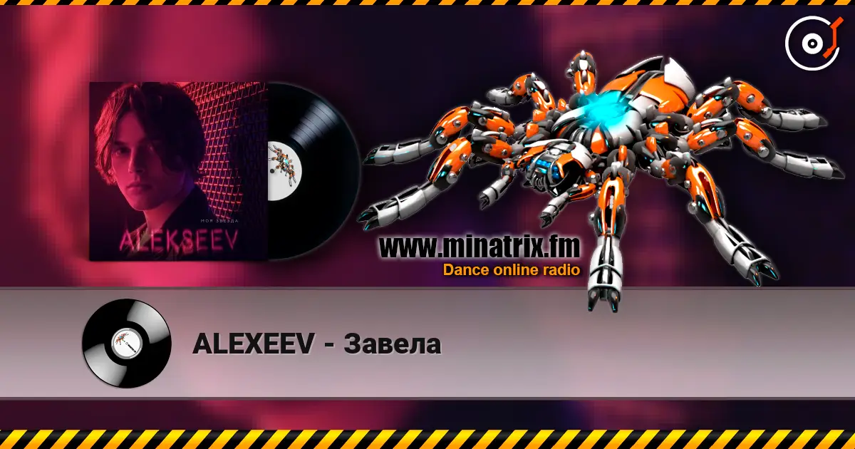 ALEXEEV - Завела жоғары сапада онлайн тыңдау | Minatrix.FM