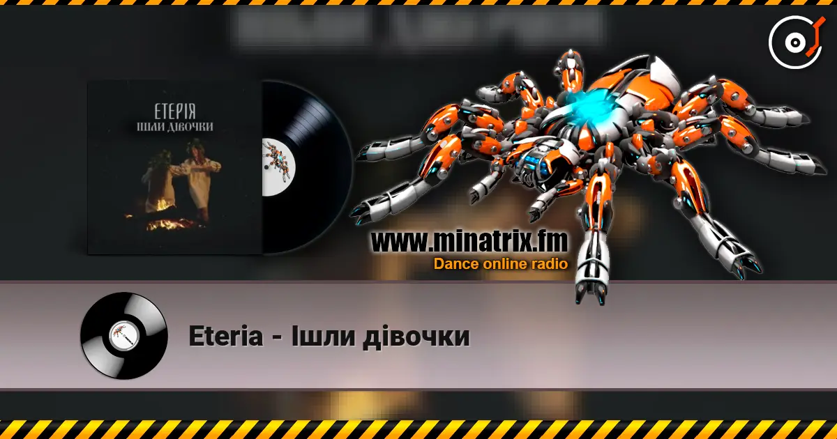 Eteria - Ішли дівочки жоғары сапада онлайн тыңдау | Minatrix.FM