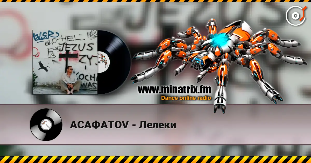 АСАФАТОV - Лелеки жоғары сапада онлайн тыңдау | Minatrix.FM