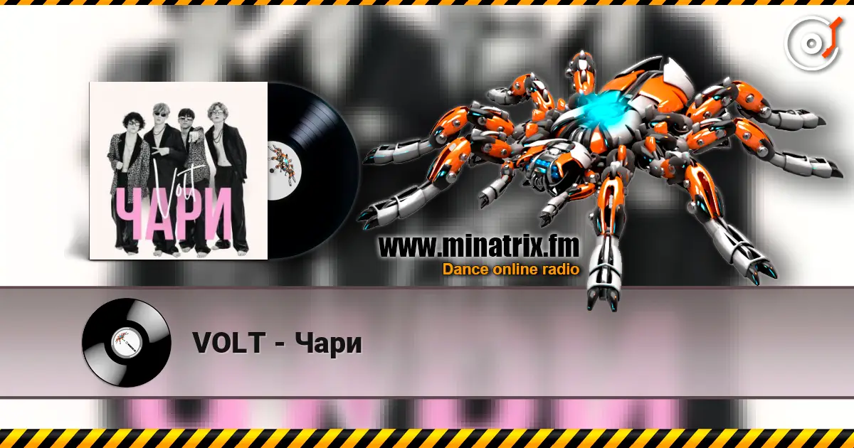 VOLT - Чари жоғары сапада онлайн тыңдау | Minatrix.FM