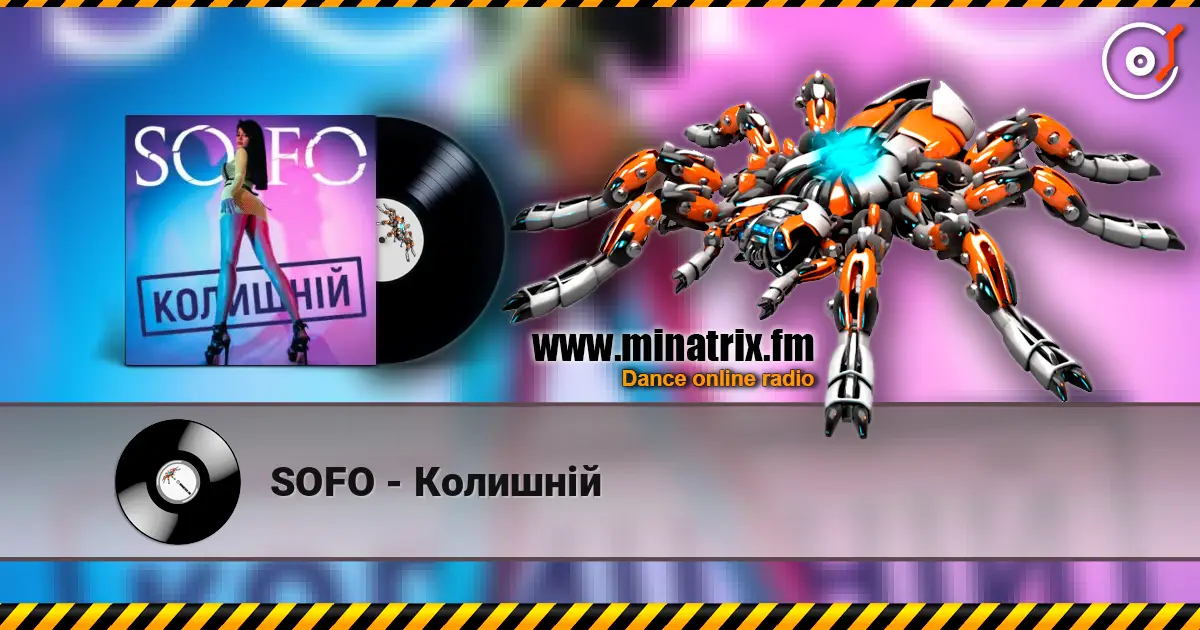 SOFO - Колишній жоғары сапада онлайн тыңдау | Minatrix.FM