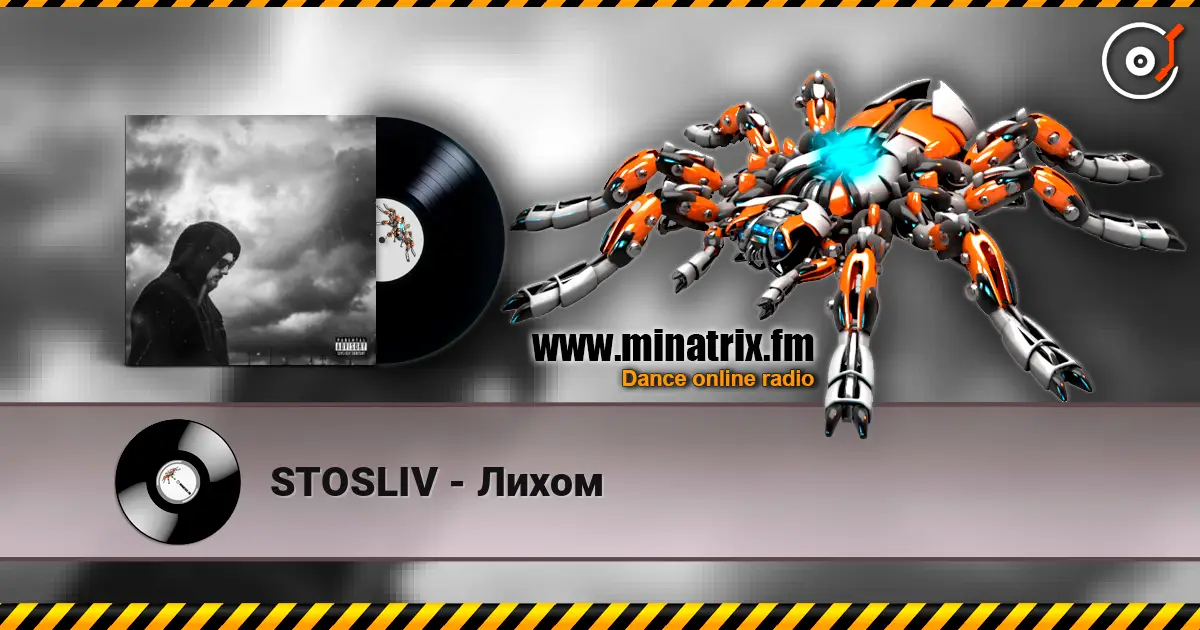 STOSLIV - Лихом жоғары сапада онлайн тыңдау | Minatrix.FM
