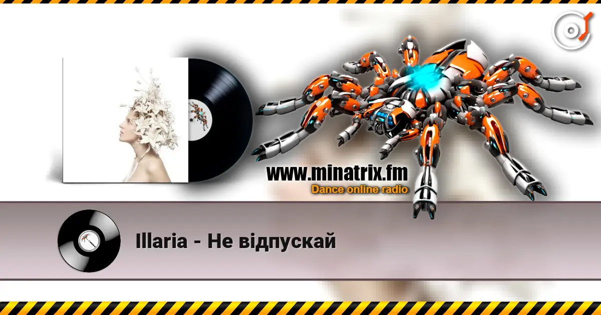 Illaria - Не відпускай жоғары сапада онлайн тыңдау | Minatrix.FM