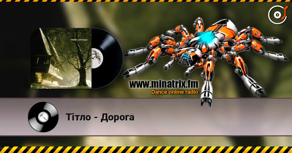 Тiтло - Дорога жоғары сапада онлайн тыңдау | Minatrix.FM