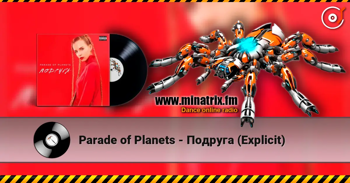 Parade of Planets - Подруга (Explicit) жоғары сапада онлайн тыңдау | Minatrix.FM