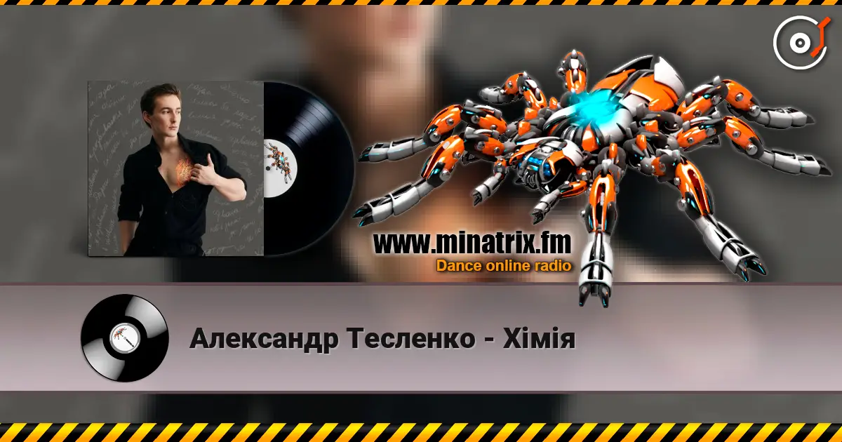 Александр Тесленко - Хімія жоғары сапада онлайн тыңдау | Minatrix.FM