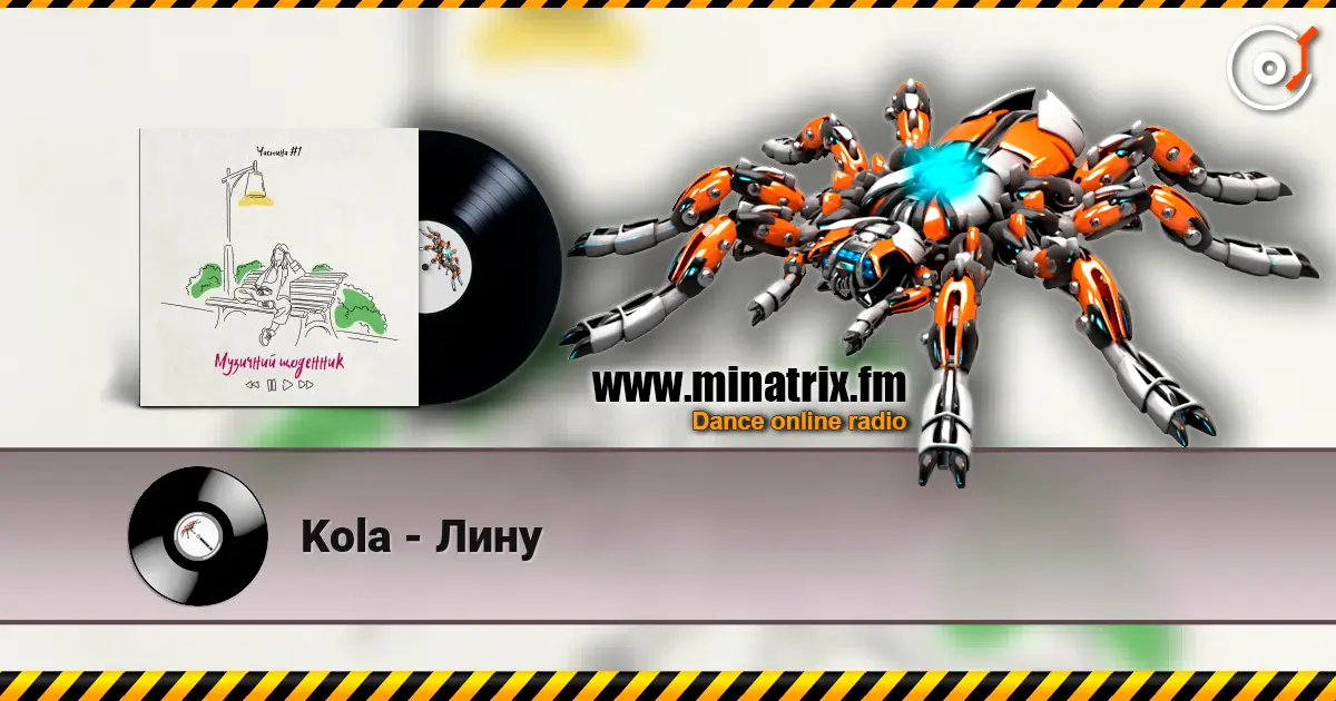 Kola - Лину жоғары сапада онлайн тыңдау | Minatrix.FM