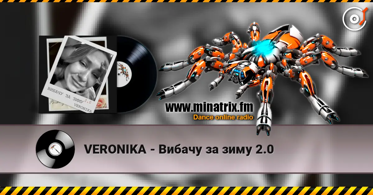 VERONIKA - Вибачу за зиму 2.0 жоғары сапада онлайн тыңдау | Minatrix.FM