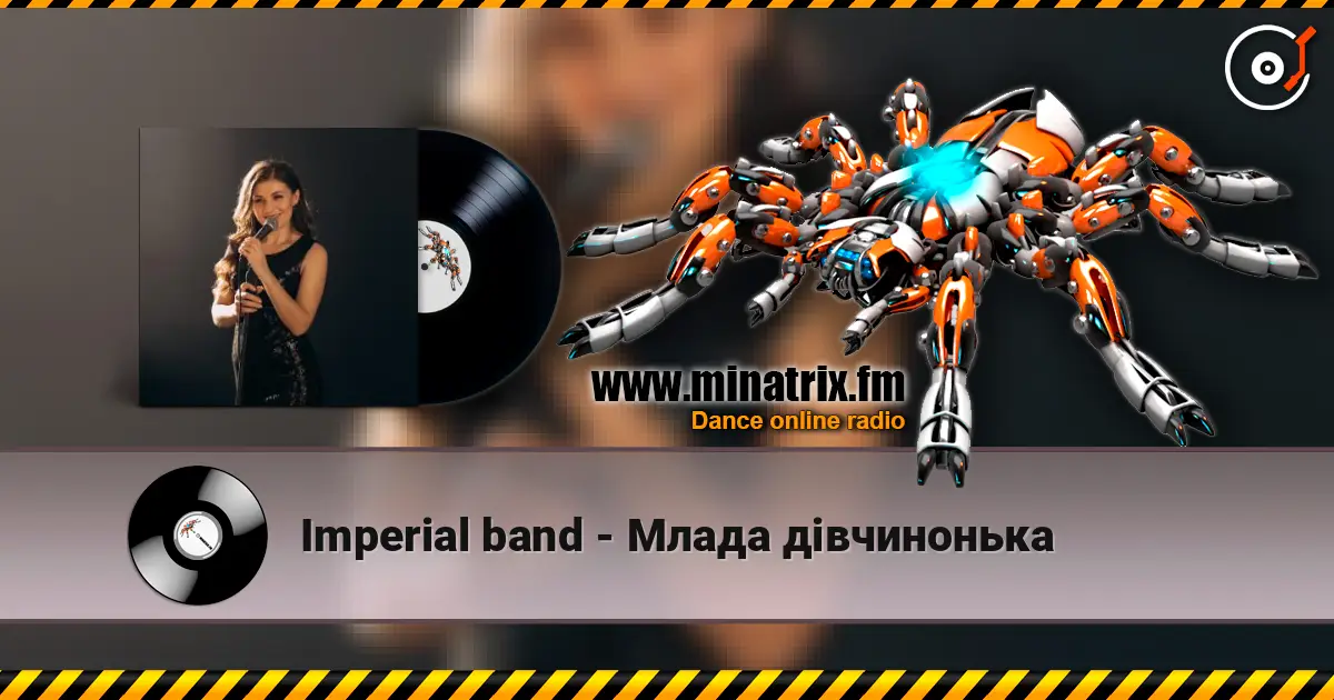 Imperial band - Млада дівчинонька жоғары сапада онлайн тыңдау | Minatrix.FM