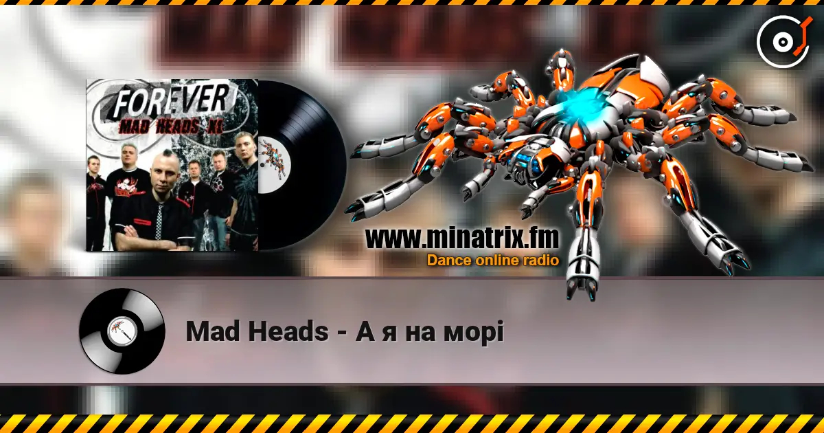 Mad Heads - А я на морі жоғары сапада онлайн тыңдау | Minatrix.FM