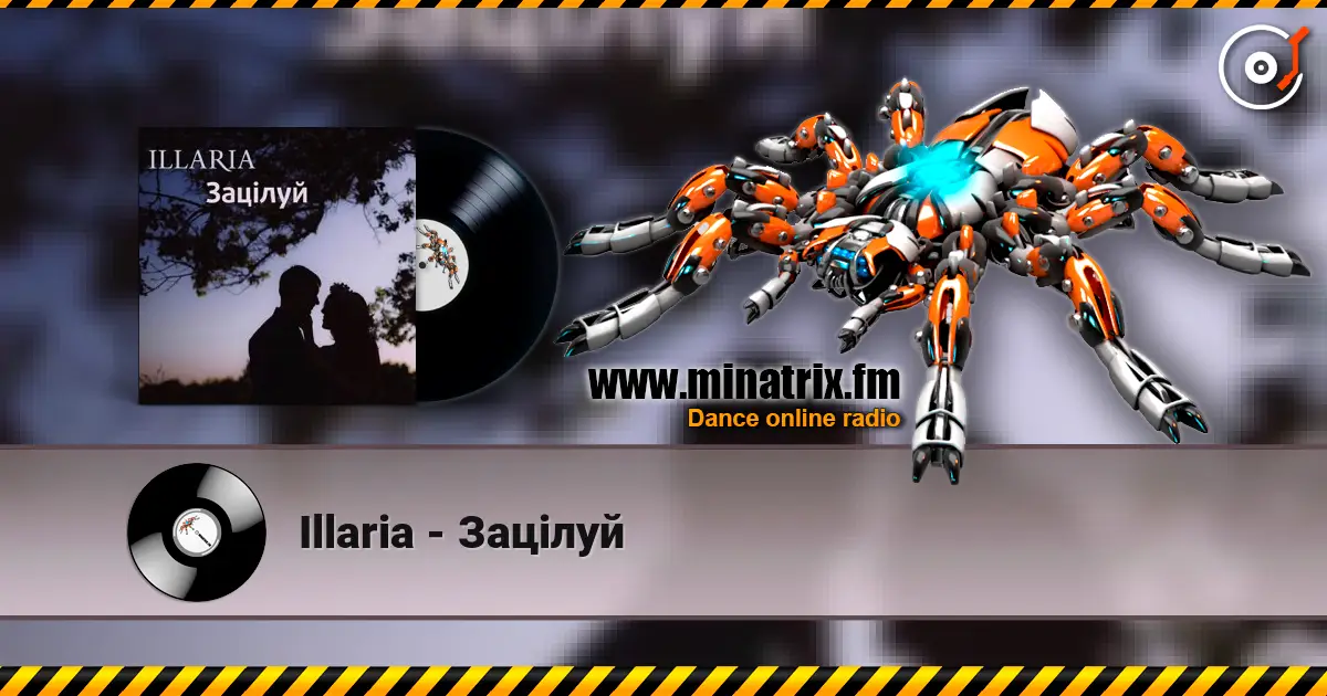 Illaria - Зацілуй жоғары сапада онлайн тыңдау | Minatrix.FM