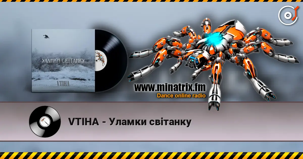 VTIHA - Уламки світанку жоғары сапада онлайн тыңдау | Minatrix.FM