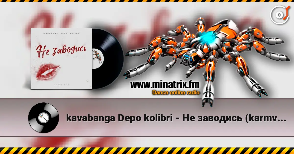 kavabanga Depo kolibri - Не заводись (karmv rmx) жоғары сапада онлайн тыңдау | Minatrix.FM