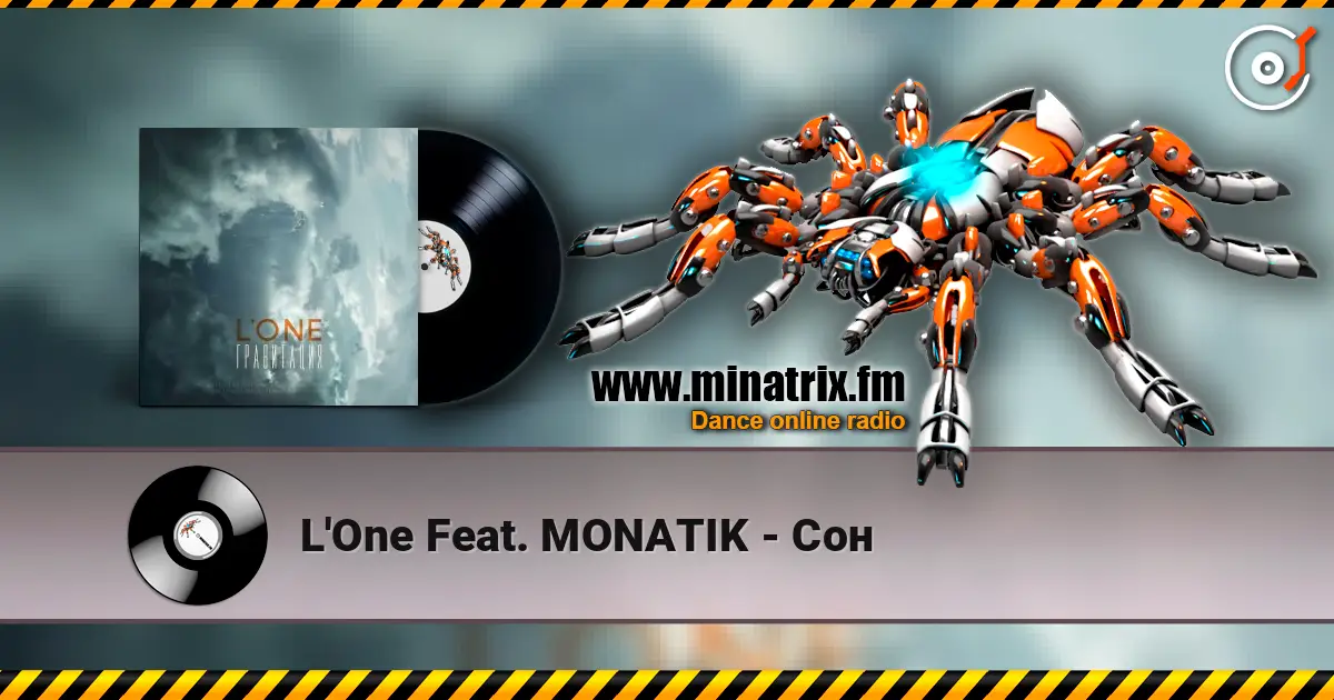 L'One Feat. MONATIK - Сон жоғары сапада онлайн тыңдау | Minatrix.FM