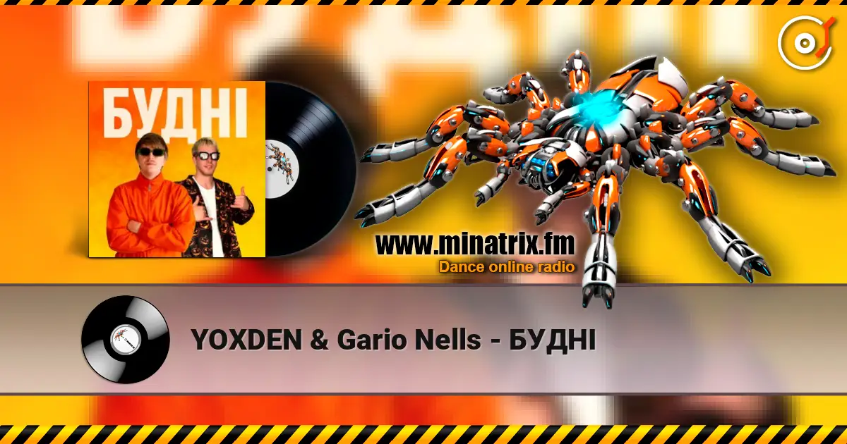 YOXDEN & Gario Nells - БУДНІ жоғары сапада онлайн тыңдау | Minatrix.FM