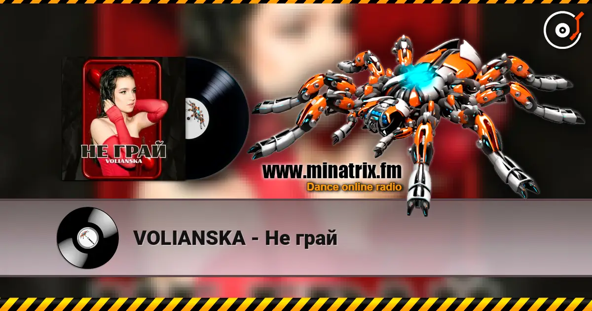 VOLIANSKA - Не грай жоғары сапада онлайн тыңдау | Minatrix.FM