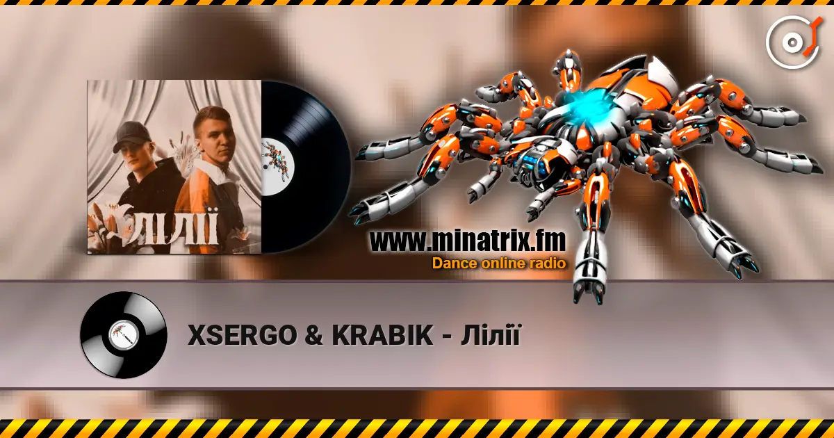 XSERGO & KRABIK - Лілії жоғары сапада онлайн тыңдау | Minatrix.FM