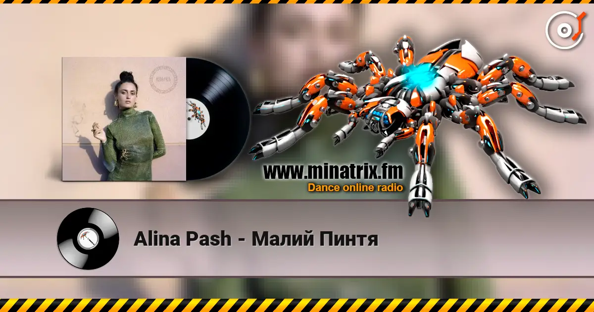 Alina Pash - Малий Пинтя жоғары сапада онлайн тыңдау | Minatrix.FM