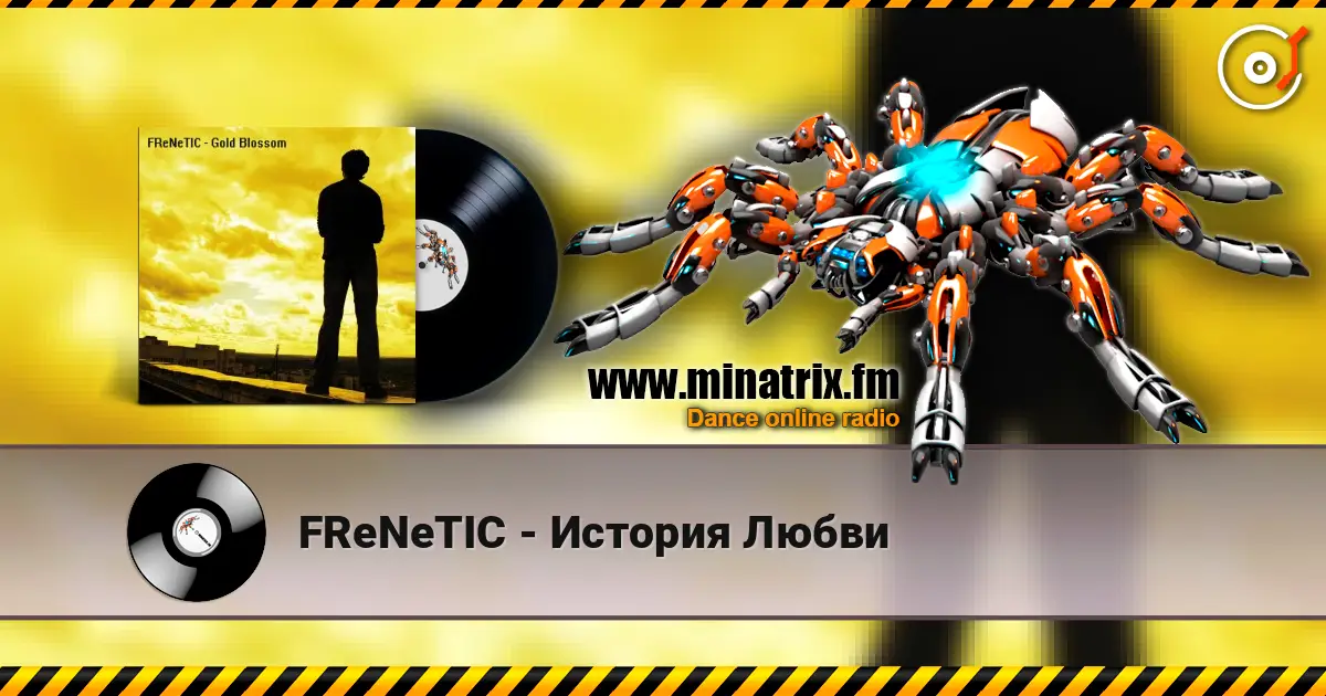 FReNeTIC - История Любви жоғары сапада онлайн тыңдау | Minatrix.FM