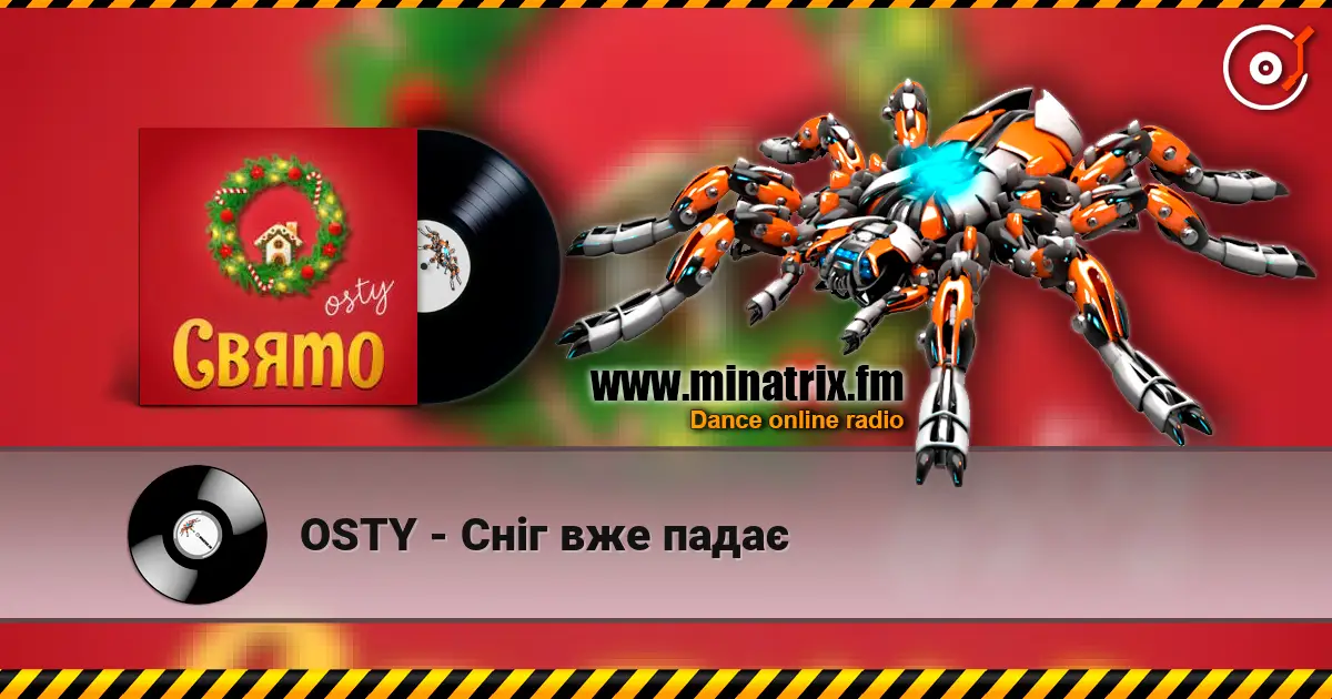 OSTY - Сніг вже падає жоғары сапада онлайн тыңдау | Minatrix.FM