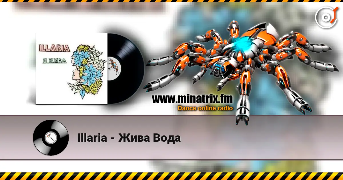 Illaria - Жива Вода жоғары сапада онлайн тыңдау | Minatrix.FM