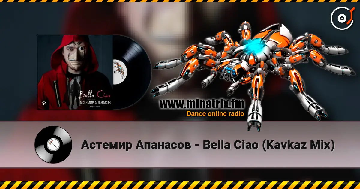 Астемир Апанасов - Bella Ciao (Kavkaz Mix) жоғары сапада онлайн тыңдау | Minatrix.FM